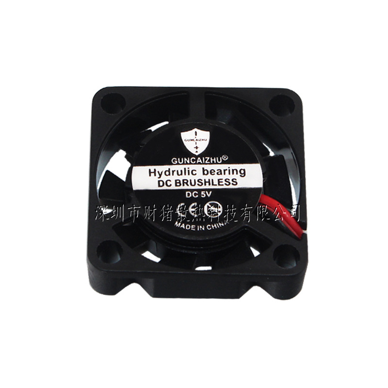 Yeni DC 5V 0.11A 2507 25x25x07 - Raspberry Pi Water Cooling Kit incelemesi ve fiyatı